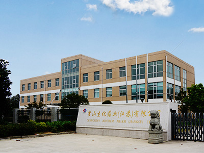 常山AG8亚洲国际药业（江苏）有限公司